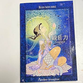 観音力 (Kannon Riki) カードデッキ & ガイドブック